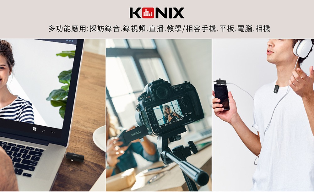 KONIX G2 無線收音麥克風,行動充電盒,充電倉,高續航力